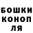 ТГК гашишное масло Welling
