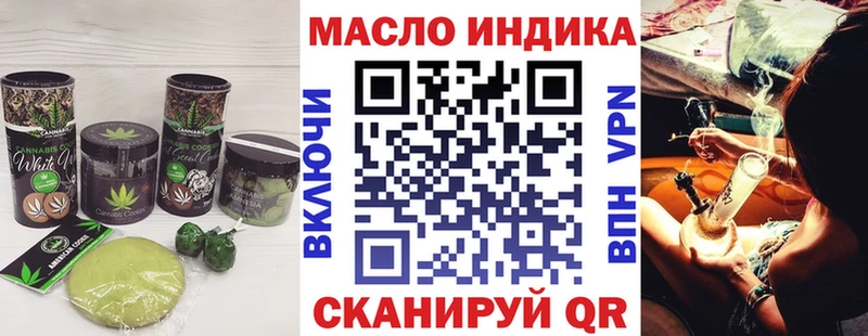 Печенье с ТГК конопля  дарк нет состав  Няндома 