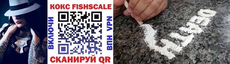 Cocaine Колумбийский  Няндома 