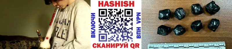 ГАШИШ Premium Няндома