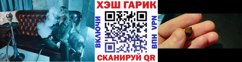 hydra ONION  Няндома  ГАШ гашик  магазин продажи наркотиков 
