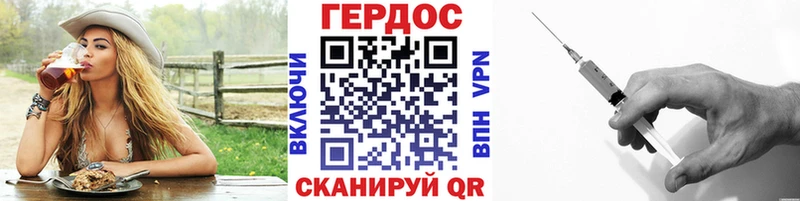 цена наркотик  blacksprut зеркало  ГЕРОИН Афган  Няндома 