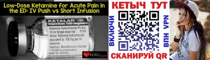 Кетамин ketamine кракен ONION Няндома