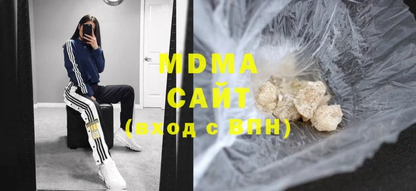 МДПВ Белокуриха