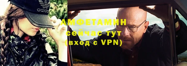 синтетический гашиш Белоозёрский