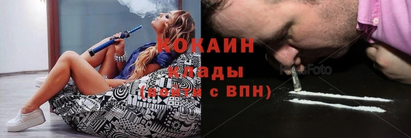 наркотики Покровск