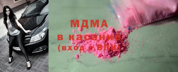 МДПВ Белокуриха