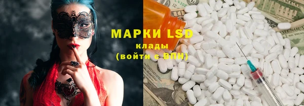 синтетический гашиш Белоозёрский