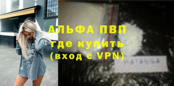 МДПВ Белокуриха
