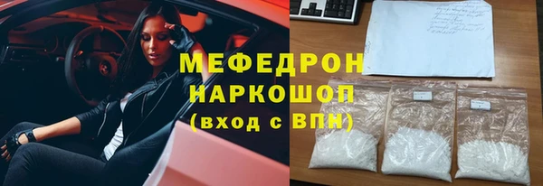 синтетический гашиш Белоозёрский