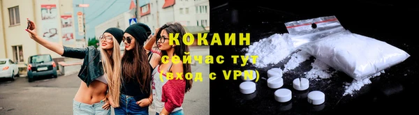 амфетамин Покачи