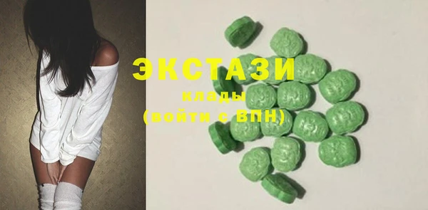 синтетический гашиш Белоозёрский