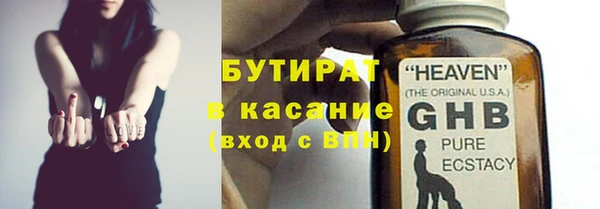 наркотики Покровск
