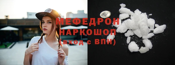 МДПВ Белокуриха