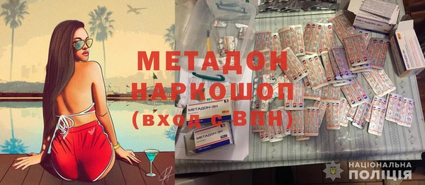 синтетический гашиш Белоозёрский