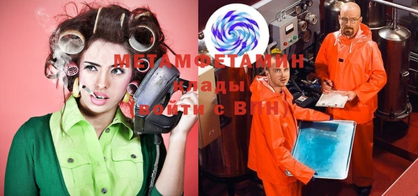синтетический гашиш Белоозёрский