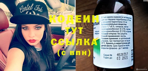синтетический гашиш Белоозёрский