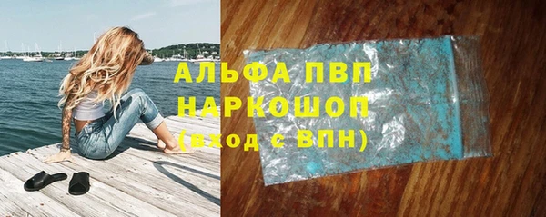 синтетический гашиш Белоозёрский