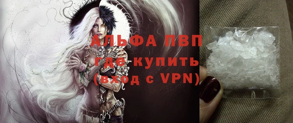 синтетический гашиш Белоозёрский