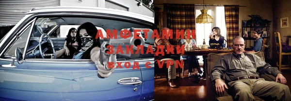 синтетический гашиш Белоозёрский