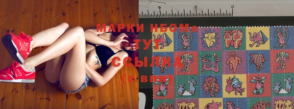 синтетический гашиш Белоозёрский