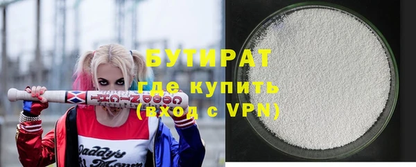 синтетический гашиш Белоозёрский