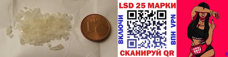 ЛСД экстази ecstasy  как найти   Няндома 