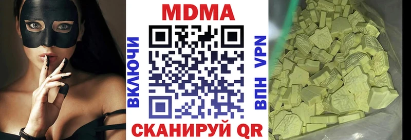 МДМА молли  Няндома 