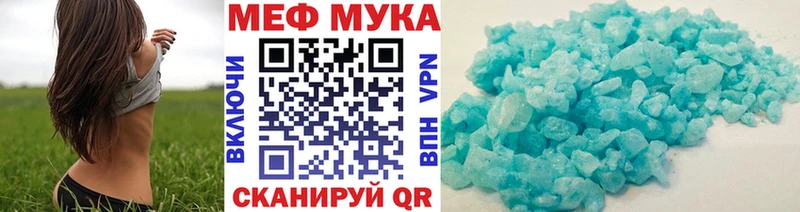 Мефедрон 4 MMC  где можно купить   Няндома 