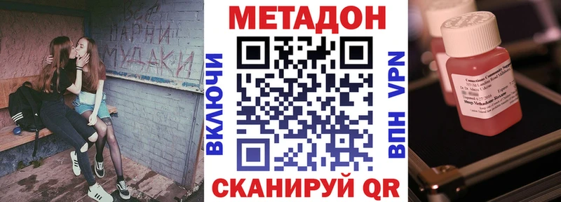 наркошоп  Няндома  МЕТАДОН белоснежный 