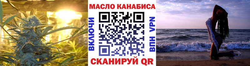 блэк спрут ONION Няндома Дистиллят ТГК концентрат